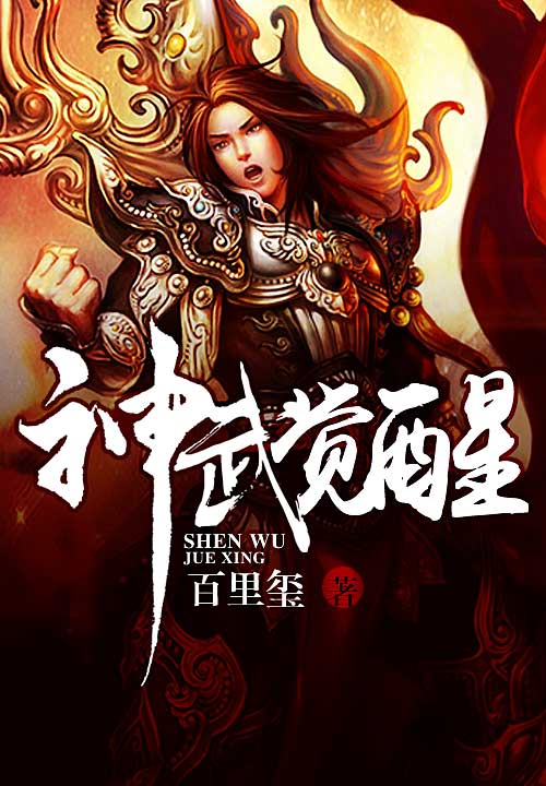 Ashes Of Gods: Return Of The Blade Emperor